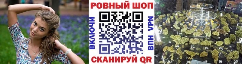 Где найти наркотики Мичуринск КОКАИН Меф А ПВП Бошки Шишки