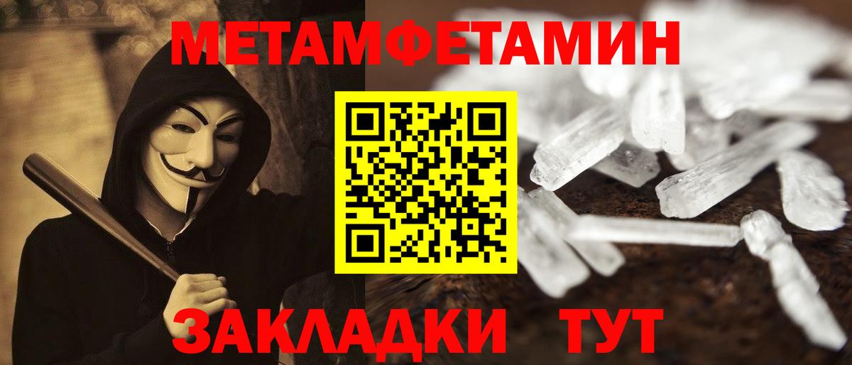 АМФ Premium Мичуринск