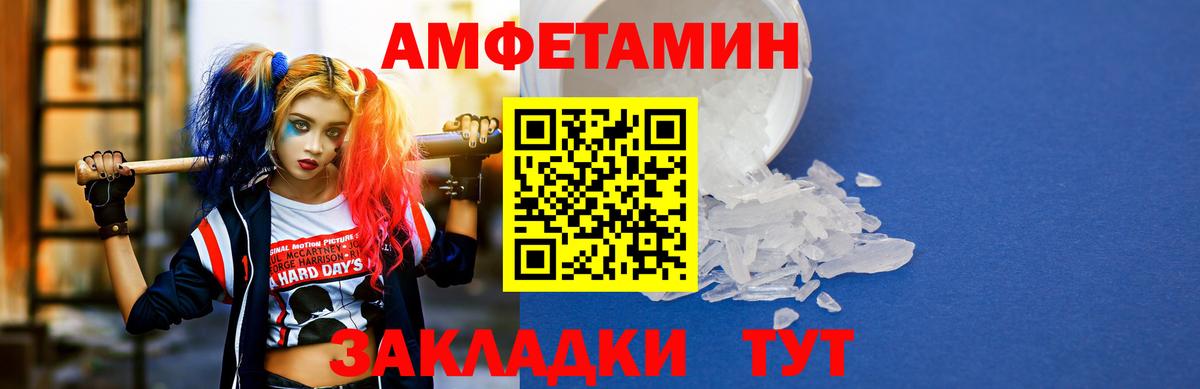 Мичуринск  АМФ  Вход с VPN  АМФ 97% 