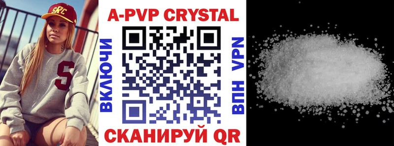 сайты даркнета как зайти  Мичуринск  Альфа ПВП Crystall 