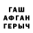 КЕТАМИН VHQ Lan Krestov