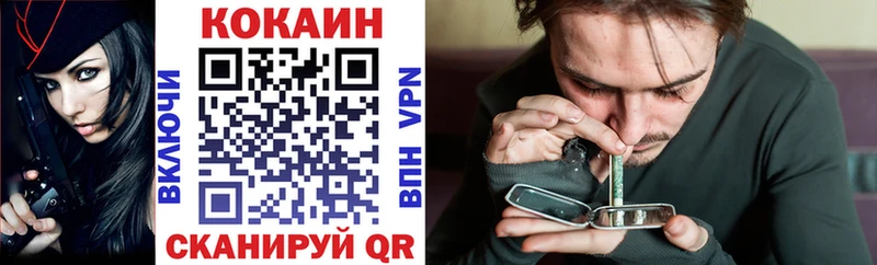 купить наркотик Мичуринск КОКАИН Перу