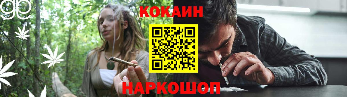 Кокаин 99%  Вход с VPN  Мичуринск 