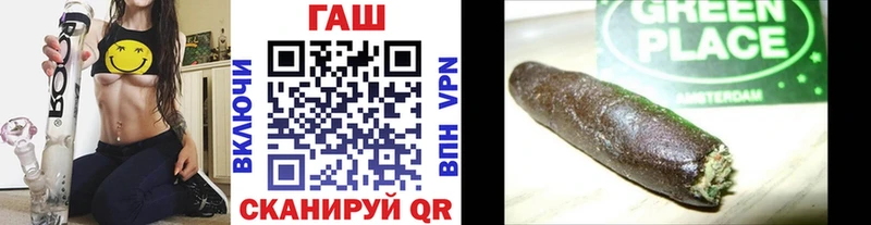 ГАШИШ гашик  Мичуринск 