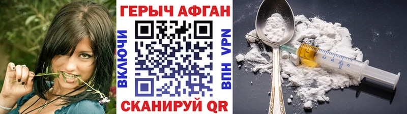 MEGA ССЫЛКА  Мичуринск  Героин Heroin  закладки 