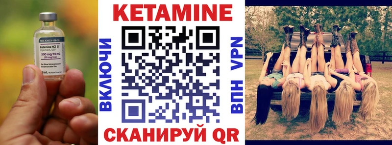 КЕТАМИН ketamine  Мичуринск 