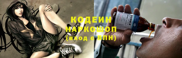 прущие грибы Алексеевка