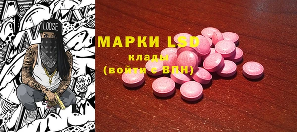 марки nbome Алексин