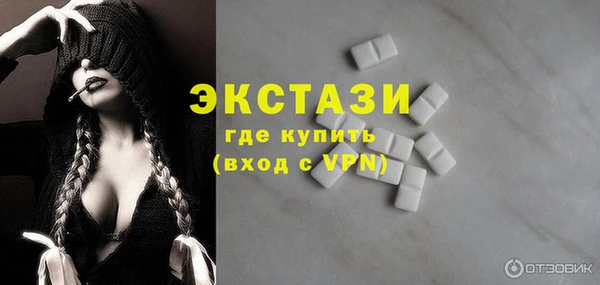 марки nbome Алексин