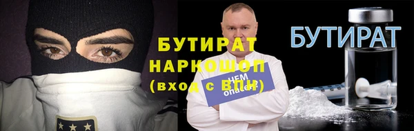 марки nbome Алексин