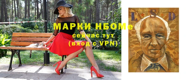 марки nbome Алексин