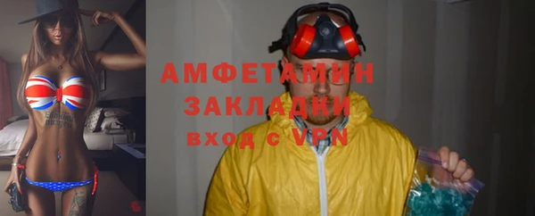скорость Алзамай