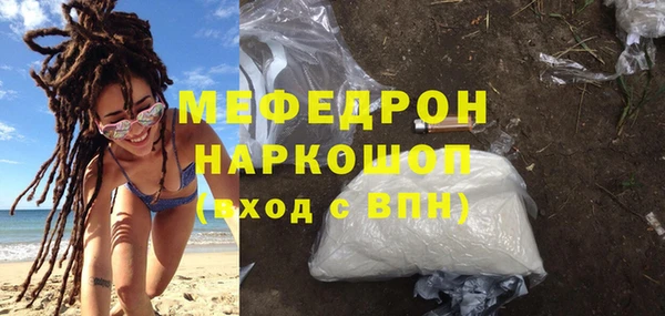 мяу мяу мука Семёнов
