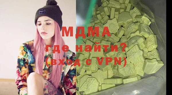 марки nbome Алексин