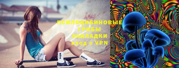 марки nbome Алексин