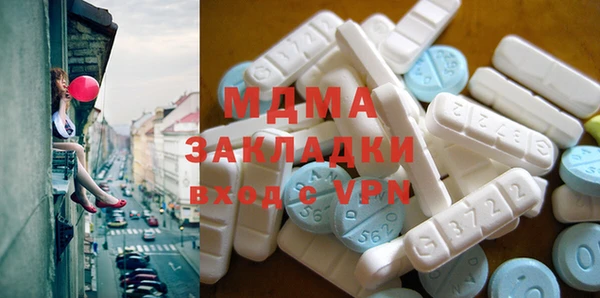 марки nbome Алексин