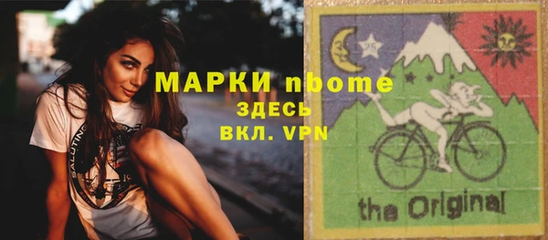 марки nbome Алексин
