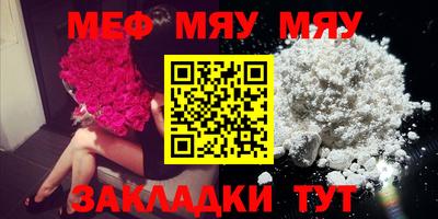 метамфетамин Изобильный