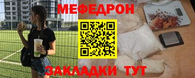 метамфетамин Изобильный
