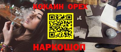 метамфетамин Изобильный