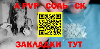 метамфетамин Изобильный