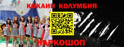метамфетамин Изобильный