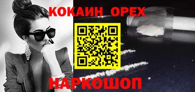 гашиш Ипатово