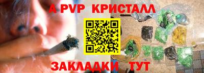 каннабис Ирбит
