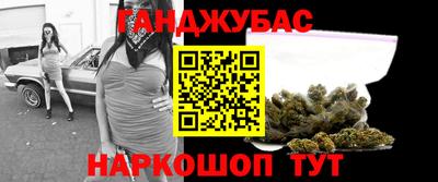 гашиш Ипатово