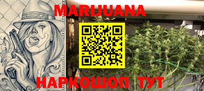 гашиш Ипатово