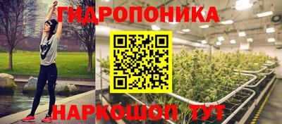 каннабис Ирбит