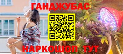 гашиш Ипатово