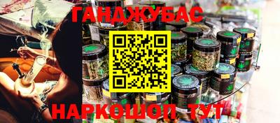 каннабис Ирбит