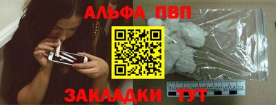 гашиш Ипатово