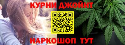 каннабис Ирбит