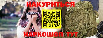 гашиш Ипатово