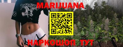 каннабис Ирбит