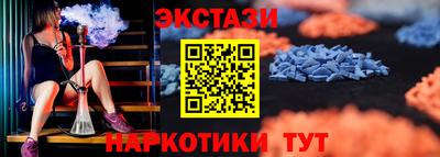 гашиш Ипатово