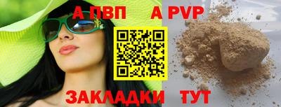 метамфетамин Изобильный