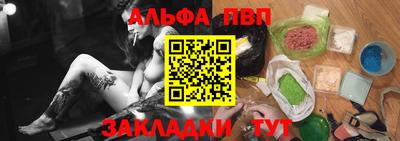 гашиш Ипатово