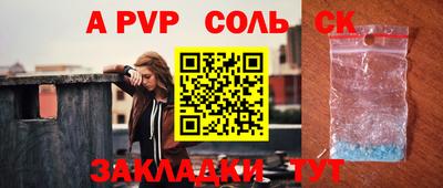 гашиш Ипатово