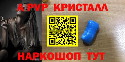 метамфетамин Изобильный