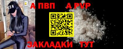 гашиш Ипатово