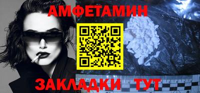 метамфетамин Изобильный