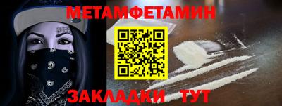 каннабис Ирбит