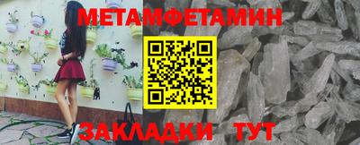 гашиш Ипатово