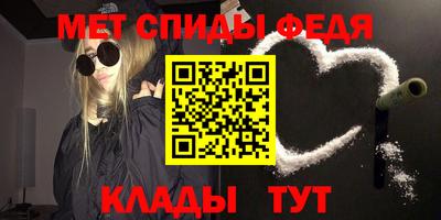 метамфетамин Изобильный