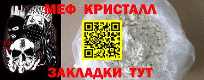метамфетамин Изобильный