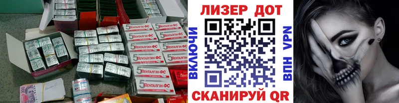 Лсд 25 экстази ecstasy Мичуринск