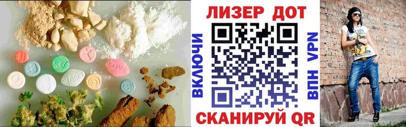LSD-25 экстази ecstasy  наркота  Мичуринск 